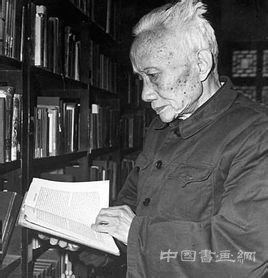 朱光潛:人文方面幾類(lèi)應(yīng)該讀的書(shū)