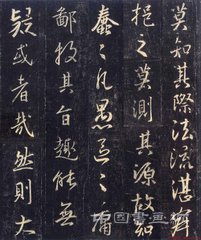 學習《懷仁集王羲之圣教序》字帖和毛筆的選擇