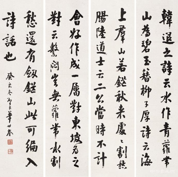 華世奎:為清廷書寫退位詔書的書法家