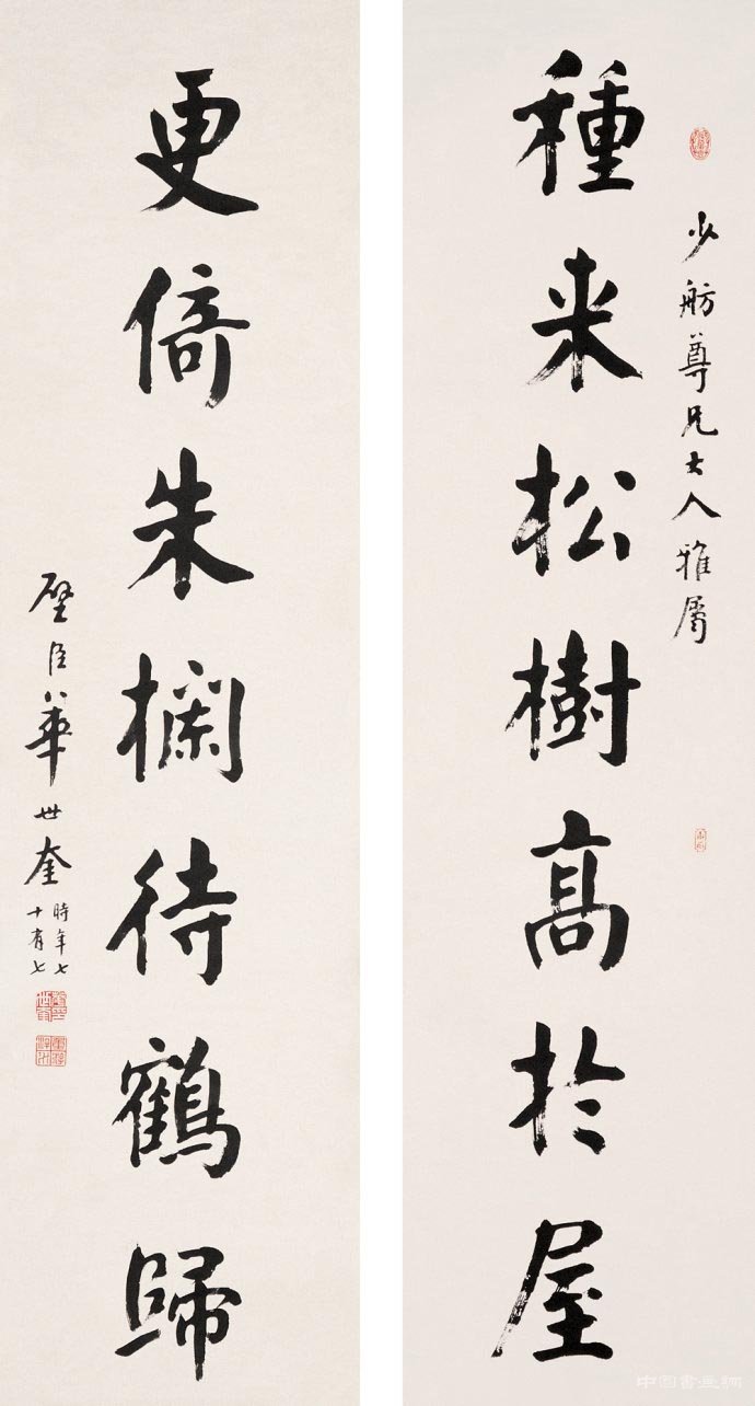 華世奎:為清廷書寫退位詔書的書法家