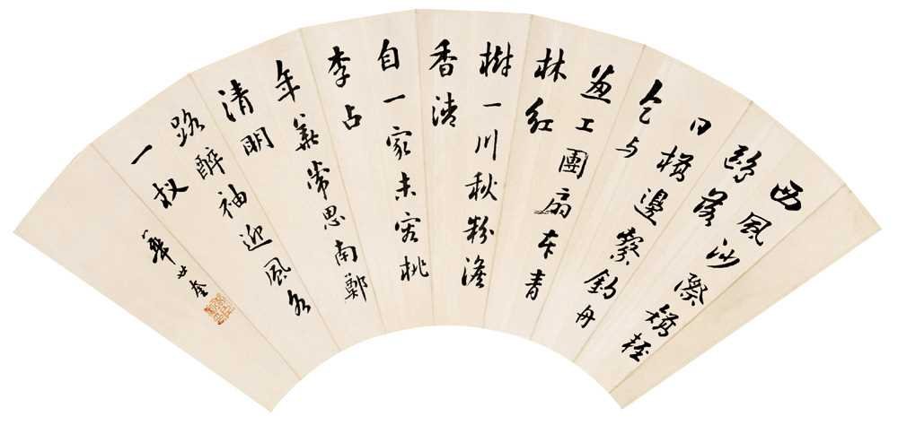 華世奎:為清廷書寫退位詔書的書法家