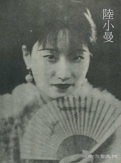 名媛陸小曼：傳奇女子，絕好丹青