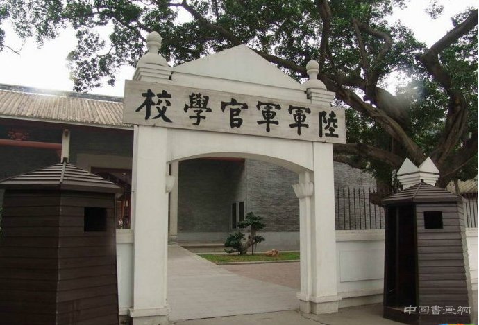 譚延闿:一代顏楷大家