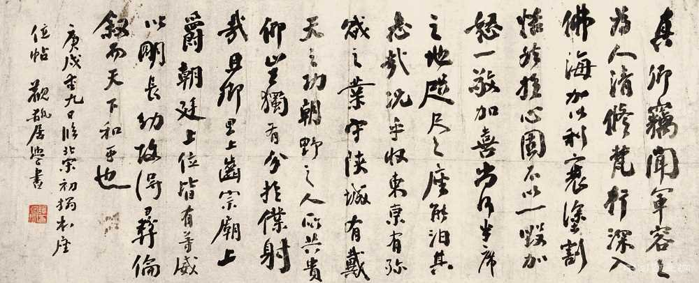 譚延闿:一代顏楷大家