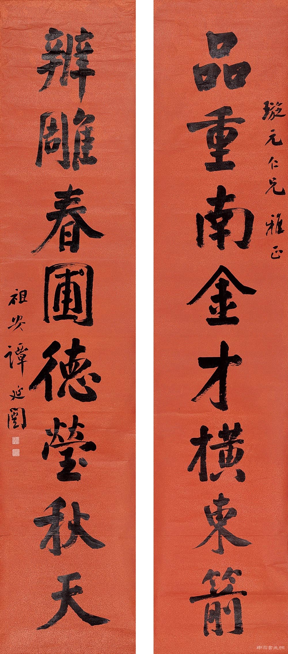 譚延闿:一代顏楷大家