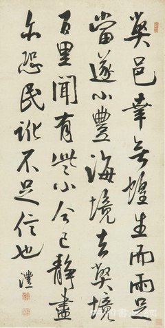 錢灃其人其書(shū)