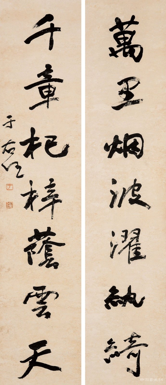 于右任其人其書