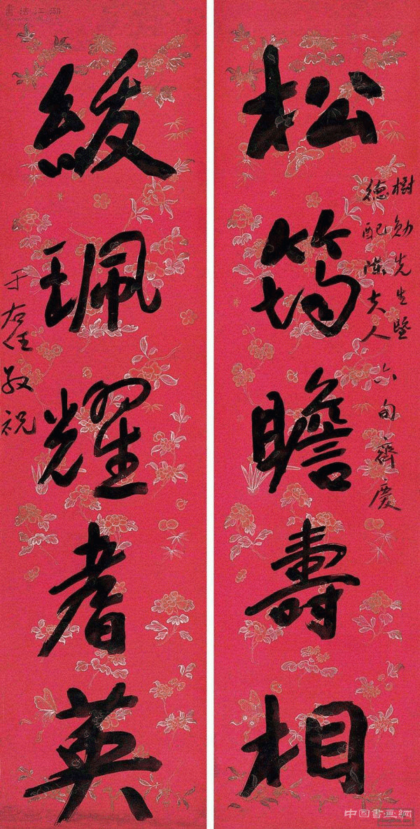 于右任其人其書