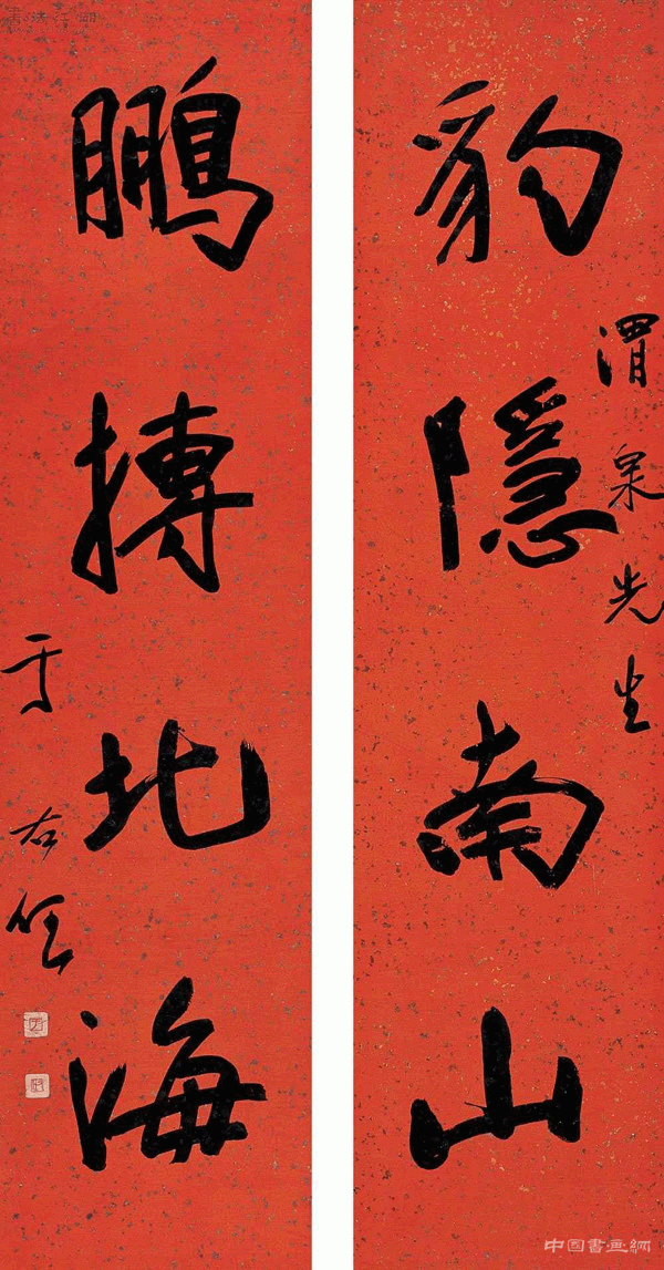 于右任其人其書