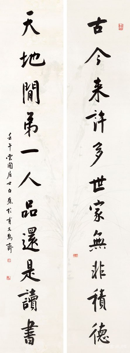 白蕉:二王書風(fēng) 瀟灑脫俗