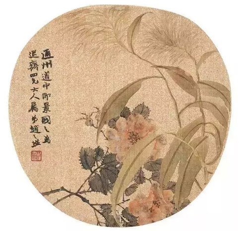 趙之謙:“海上畫派”的先驅(qū)