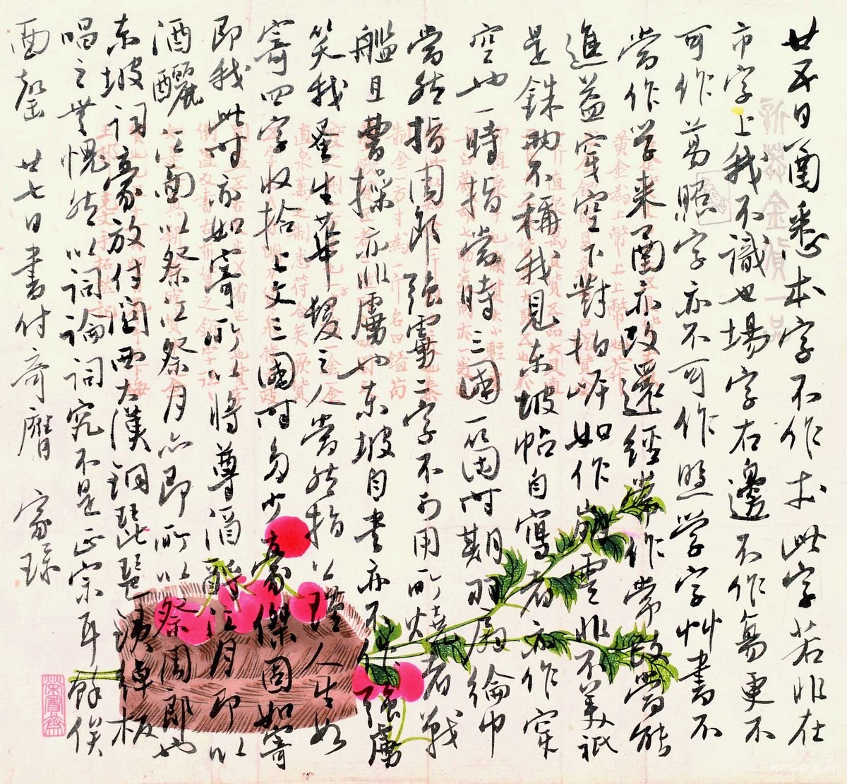 鐵畫銀鉤的吳玉如書法