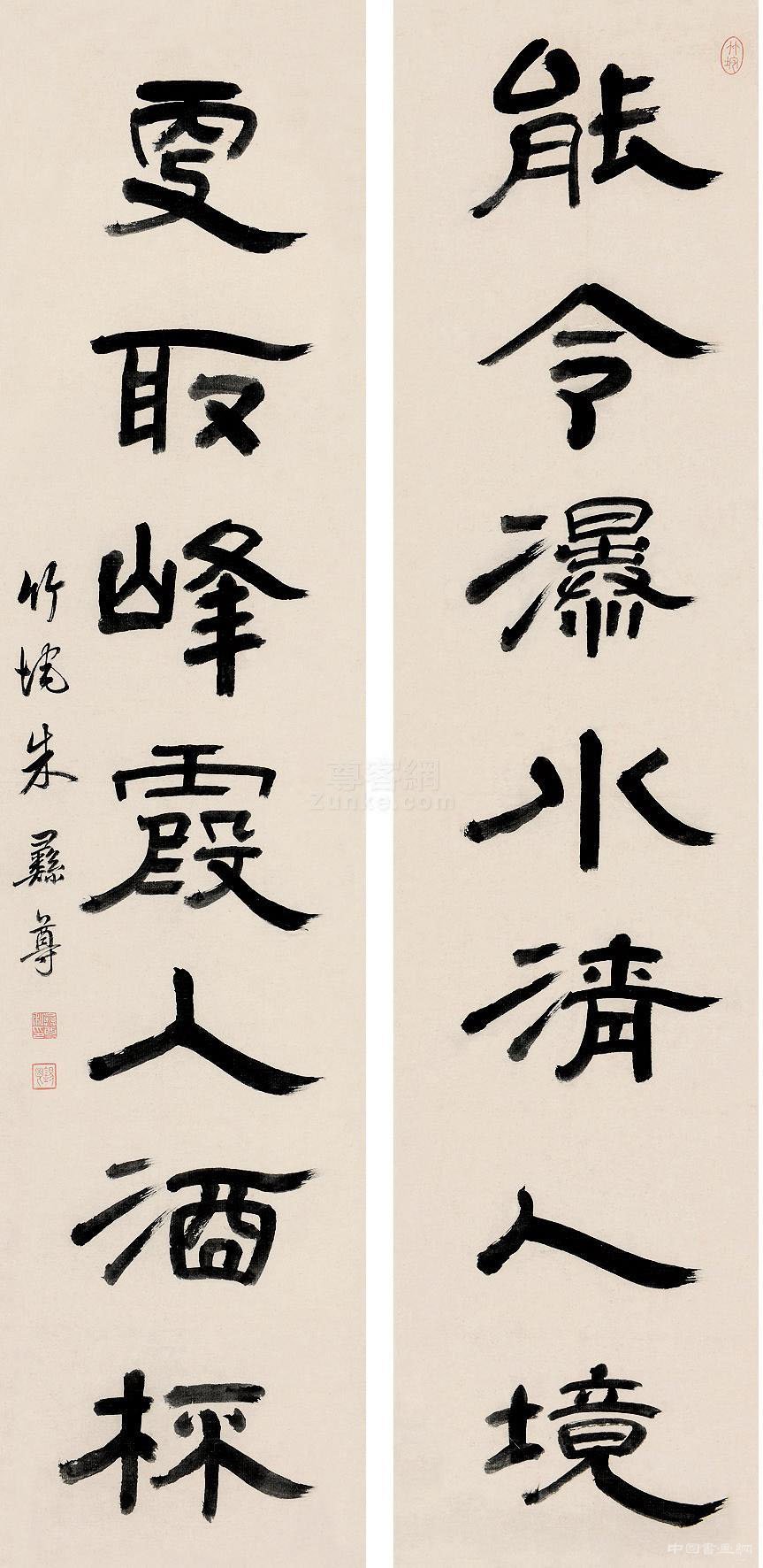 朱彝尊生平及其書法藝術