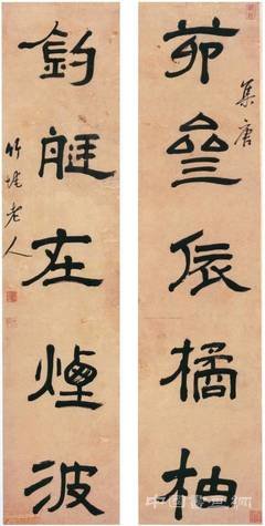 朱彝尊生平及其書法藝術