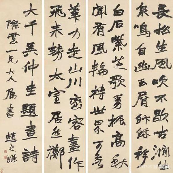 <b>晚清民國書法齊整登現嘉德香港秋拍</b>