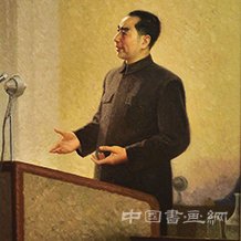 周總理在萬隆會議