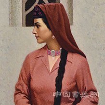 靳尚誼最后的《塔吉克姑娘》