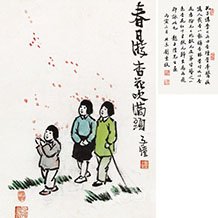 <b>豐子愷 春日游杏花吹滿頭</b>