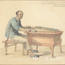 清乾隆間賣檳榔的農民