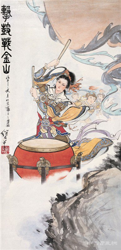 擊鼓戰(zhàn)金山