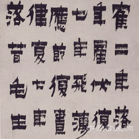 <b>清 金農《隸書相鶴經》軸</b>