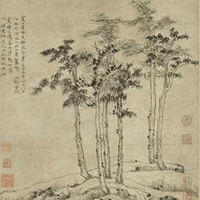 元 《倪瓚 六君子圖軸》