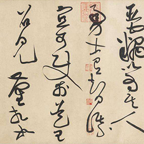 黃庭堅《書杜甫寄賀蘭铦詩》