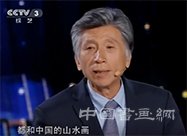 中央美術學院院長帶領大家擦亮“發現美的眼睛
