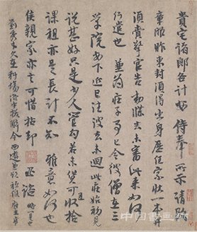 <b>李建中行書貴宅帖</b>