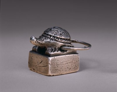 銀龜紐“瑯邪相印章”