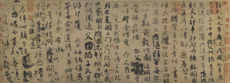 顏真卿 祭侄文稿