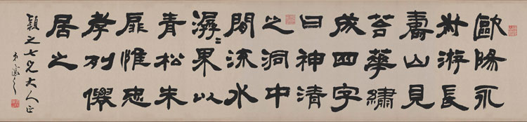 <b> 吳熙載 歐陽永叔</b>