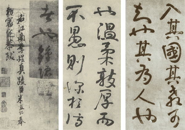 李煜  禮記經解