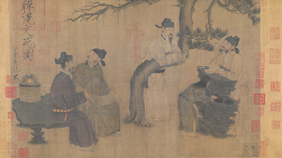 周文矩文苑圖卷