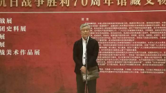 紀念抗日戰爭勝利70周年館藏文物系列展