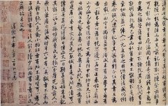 張即之 《書樓鑰汪氏報本庵記》紙本行楷