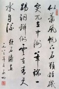 啟功 自作詩一首(一九八五年作)