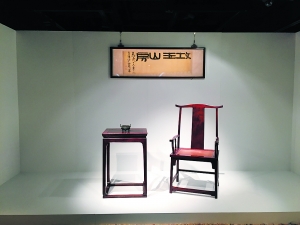 蘇富比明式家具專場(chǎng)預(yù)展開始