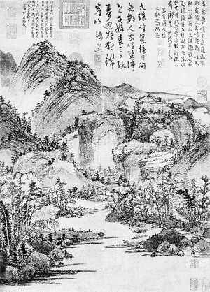 黃公望 九峰雪霽圖