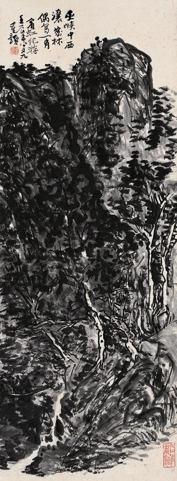 黃賓虹是高峰還是大坑？