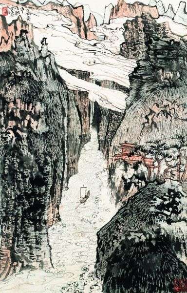 陸儼少 白狗黃牛峽