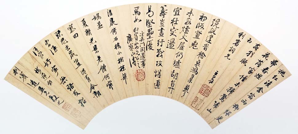 陳洪綬 行書五律詩 扇面