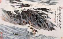 陸儼少 山水冊頁