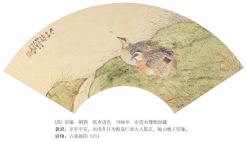 嶺南畫(huà)家居廉