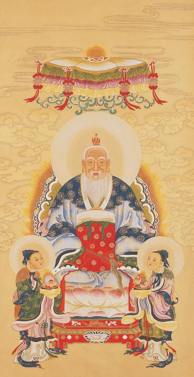 謝稚柳鑒定的《明代道教像》