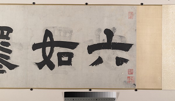 唐寅 潯陽八景圖