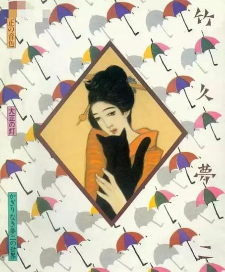 竹久夢二之于豐子愷:春天在到來的路上