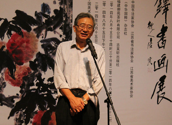 書法是文化不是技術