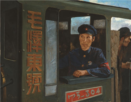 中央美術學院與中國具象油畫展覽