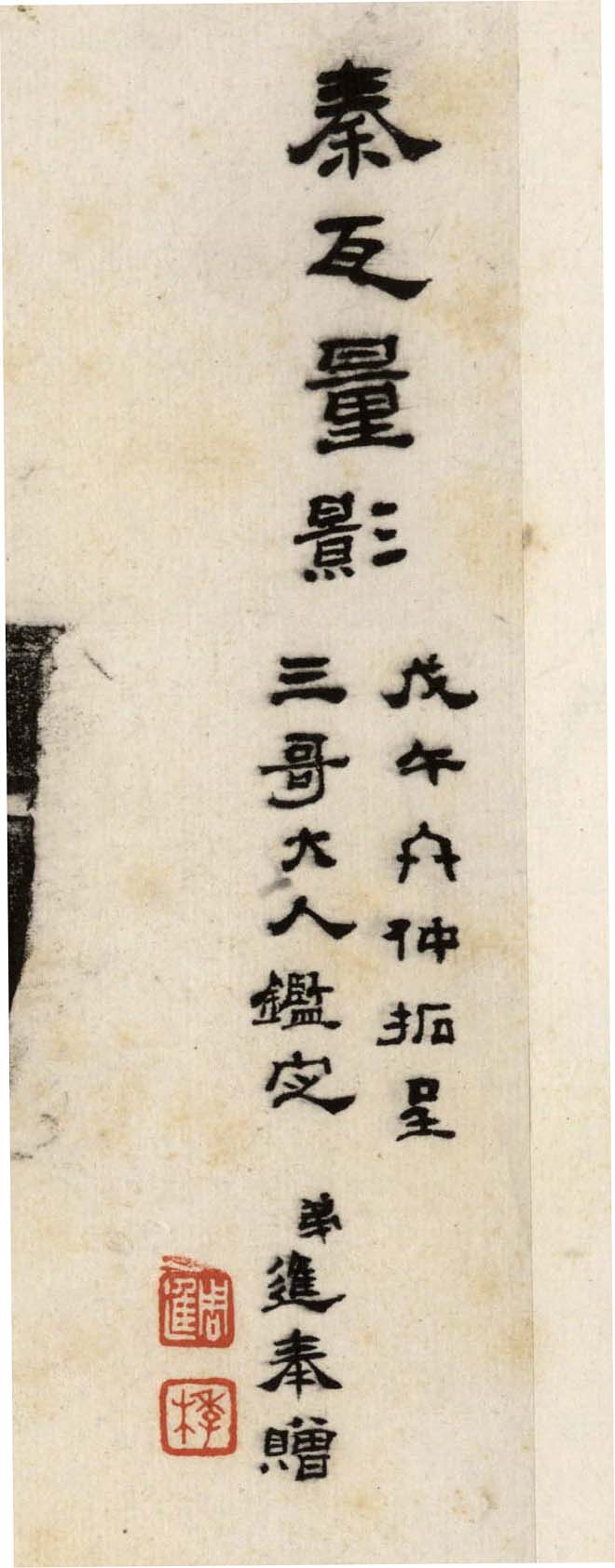 四叔周季木(下)